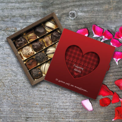 Κουτί Σοκολατάκια Προσωποποιημένo για επέτειο με Ονόματα και Ευχές