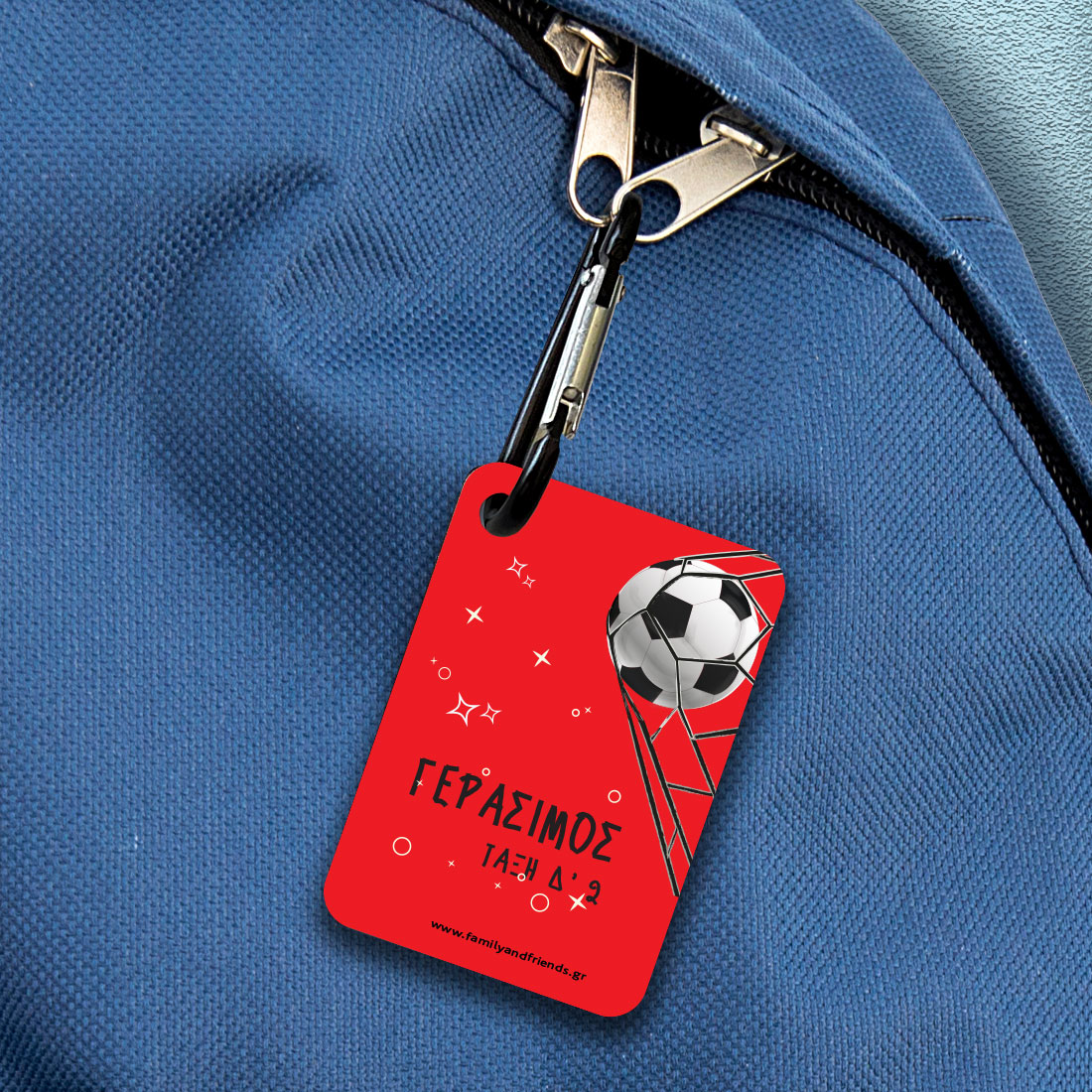 Καρτελάκι, Tag για τσάντα σχολική με Μπάλα, Όνομα