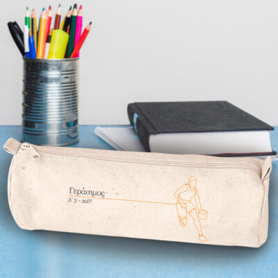 Σχολική Κασετίνα Μπασκετμπολίστας με Όνομα