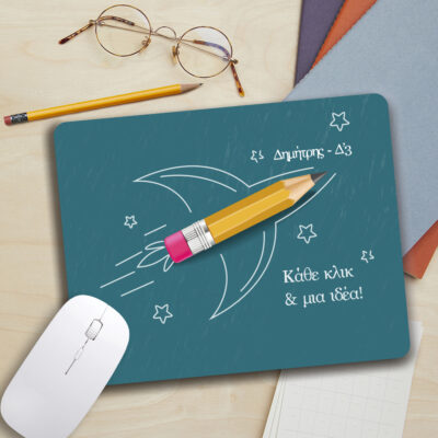 Για Μαθητές Mouse Pad με Μήνυμα, Όνομα για γραφείο