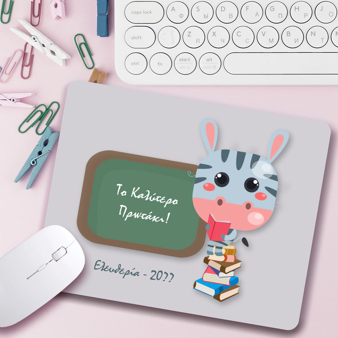 Mousepad New Game για Υπολογιστή με Όνομα - Image 4