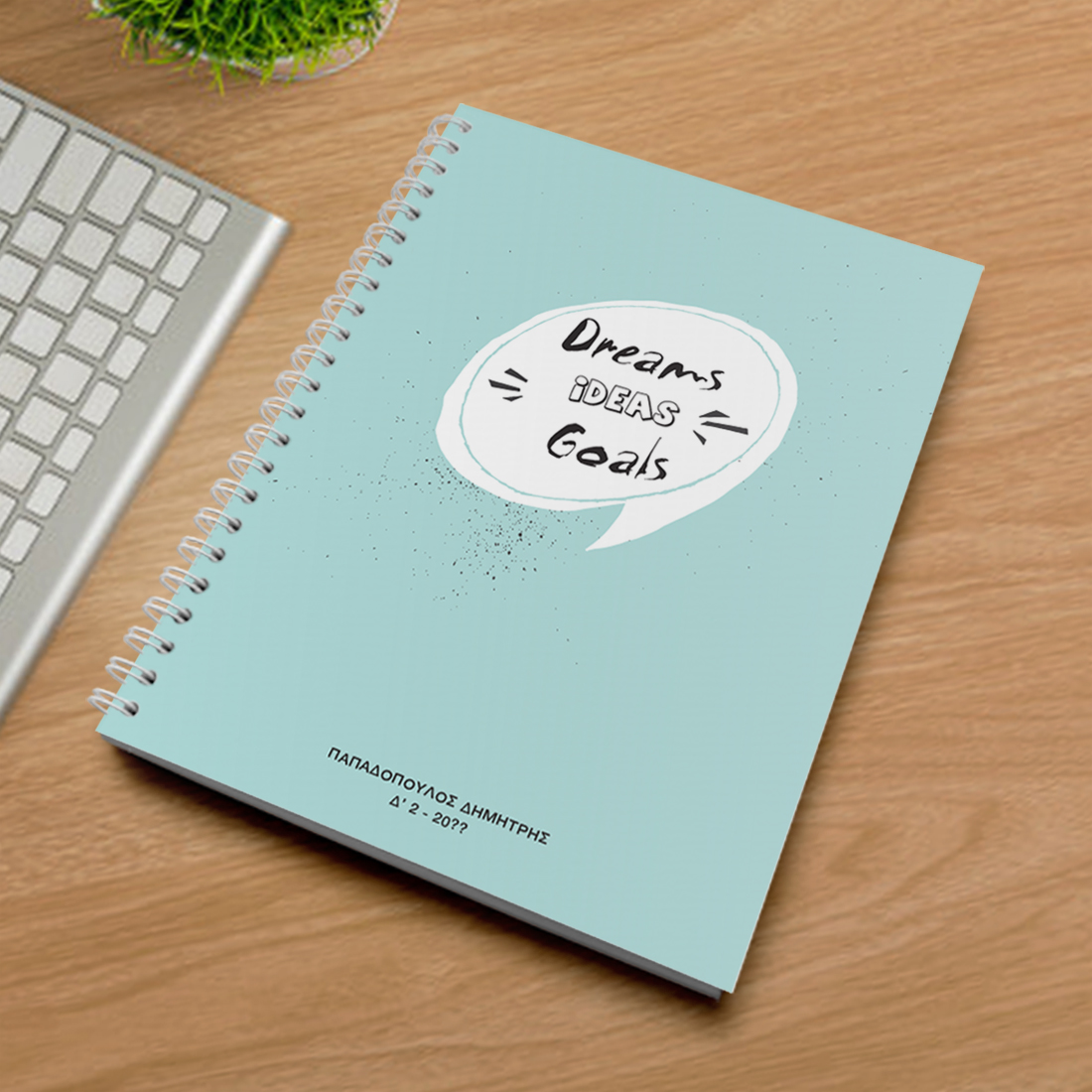 Τετράδιο Α4 Σπιράλ με Μήνυμα Όνομα, έτος - Image 2