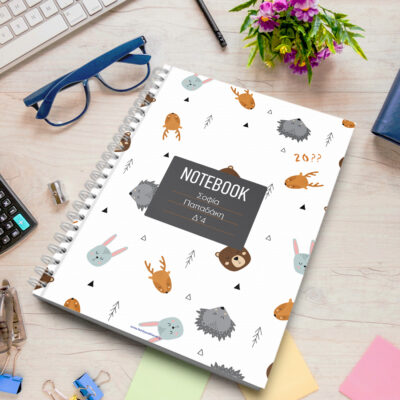 Τετράδιο, Notebook Σπιράλ A4 με Ονοματεπώνυμο