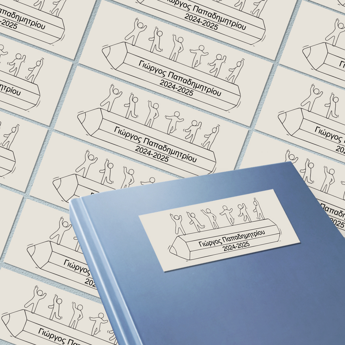 Ετικέτες, Αυτοκόλλητες με Ονοματεπώνυμο για Σχολείο