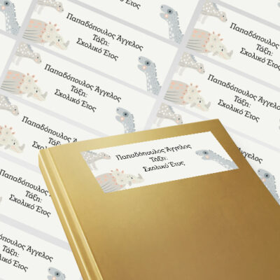 Ετικέτες με δεινόσαυρους αυτοκόλλητες για Βιβλία, Τετράδια