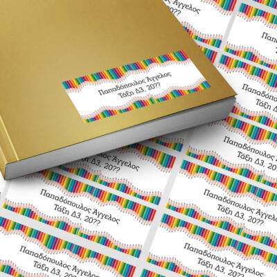 Ετικέτες με Ξυλομπογιές για Βιβλία, Τετράδια με Όνομα