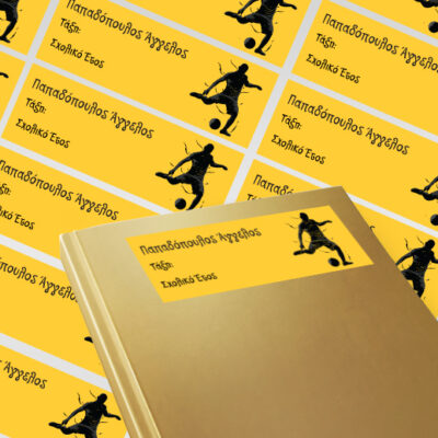 Ετικέτες Αυτοκόλλητες με Ποδοσφαιριστή για Βιβλία, Τετράδια