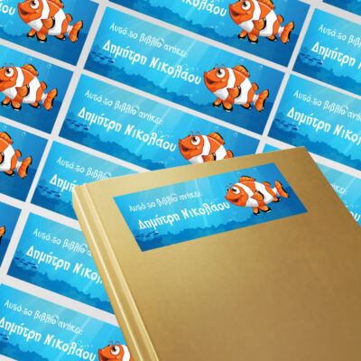 Σχολικές Ετικέτες με ψαράκι Αυτοκόλλητες για Βιβλία, Τετράδια