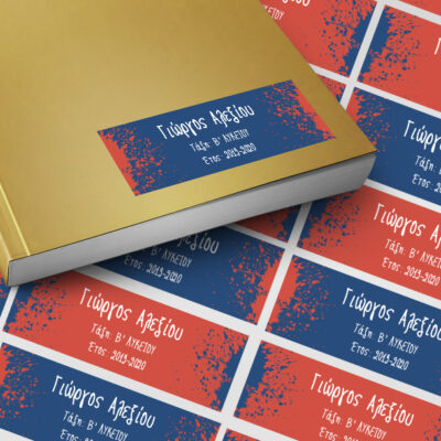 Χάρακες Αναμνηστικοί