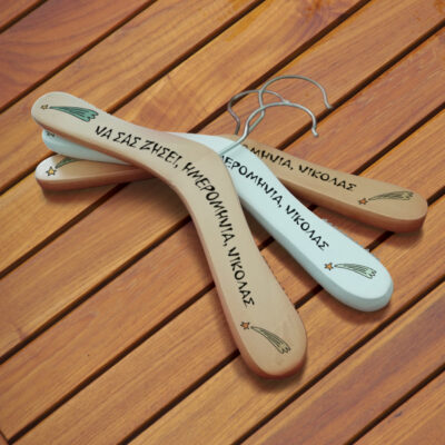 Ξύλινες Κρεμάστρες Παιδικές με Ημερομηνία, Ευχή, Όνομα