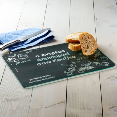 Με Όνομα, Δημιουργεί στην Κουζίνα Γυάλινη Επιφάνεια Κοπής