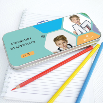 Μεταλλική Κασετίνα Σχολική με 2 Φωτογραφίες, Όνομα