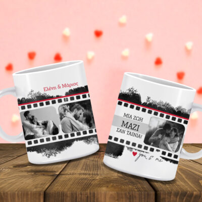 Κούπα με εκτύπωση 3 Φωτογραφίες, Μήνυμα, Ονόματα