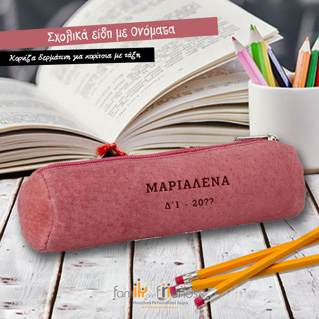 Για γραφείο Mouse Pad με Όνομα, Φωτογραφία - Image 2