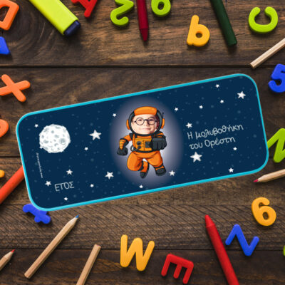 Κασετίνα Μεταλλική με Αστροναύτη, με Φωτογραφία και Όνομα