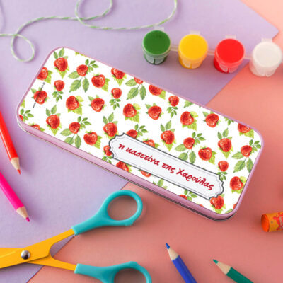 Σχολική Κασετίνα Δημοτικού με φράουλες, Μεταλλική με Όνομα