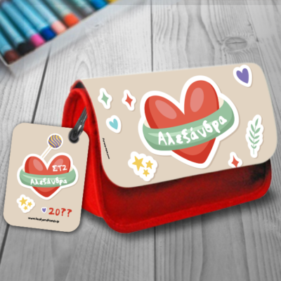 Καρτελάκι Τσάντας & Κασετίνα με Όνομα