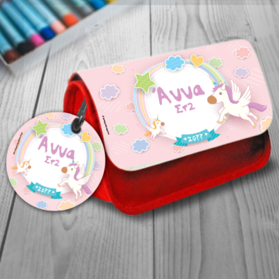 Με μονόκερο Κασετίνα & Καρτελάκι Τσάντας με Όνομα