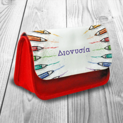 Υφασμάτινη Σχολική Κασετίνα με Όνομα Παιδιού