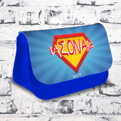 Κασετίνα Υφασμάτινη με σύμβολο Super Ήρωα, Όνομα για αγόρια