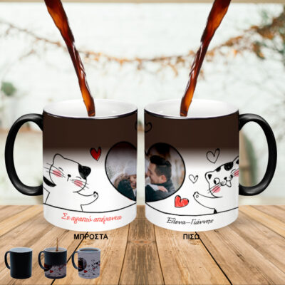 Κούπα  με Φωτογραφία με γατούλες,, Μήνυμα, Όνομα