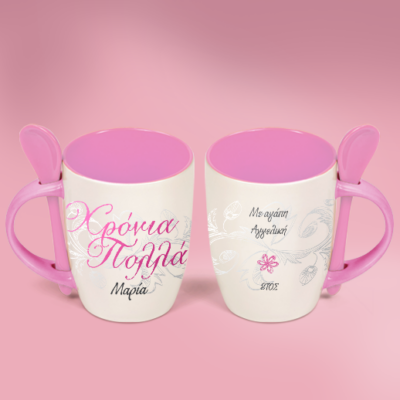 Δώρο για Γυναίκες Ονομαστική Εορτή, Κούπα με Όνομα και Κουταλάκι