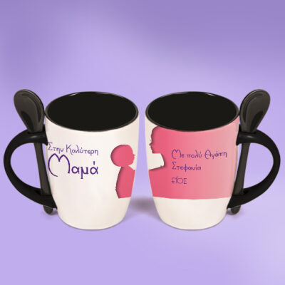 Προσωποποιημενο Δώρο με σκίτσο, Όνοματα Κούπα με Κουταλάκι