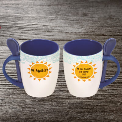 Προσωποποιημένη Κούπα με Κουταλάκι για την Δασκάλα