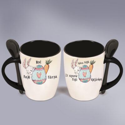 Δώρο για Πάσχα, Κούπα με Κουταλάκι για Νονό, Νονά