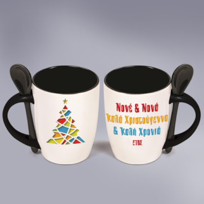 Χριστουγεννιάτικο Δώρο για Nονό – Νονά, Κούπα με Κουταλάκι