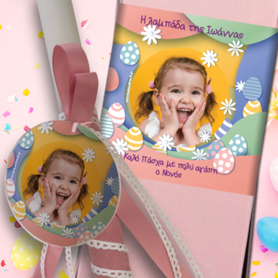 Διακοσμητικό Plexiglass με Φωτογραφία, Όνομα σε Κουτί, Λαμπάδα