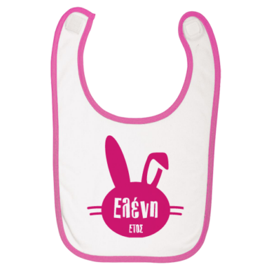 Πασχαλινή Σαλιάρα για Κοριτσάκια με Λαγουδάκι, Όνομα & Έτος