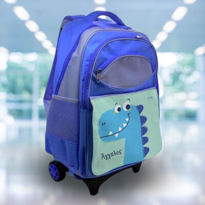 Σχολική Τσάντα Πλάτης με Ροδάκια, Ονόμα και Έτος για Αγόρια