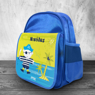 Τσάντα Νηπιαγωγείου για αγόρια με Πειρατή Προσωποποιημένη με Όνομα, Έτος