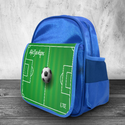 Τσάντα Νηπιαγωγείου για αγόρια με Γήπεδο Ποδόσφαιρου και Όνομα, για Αγόρια