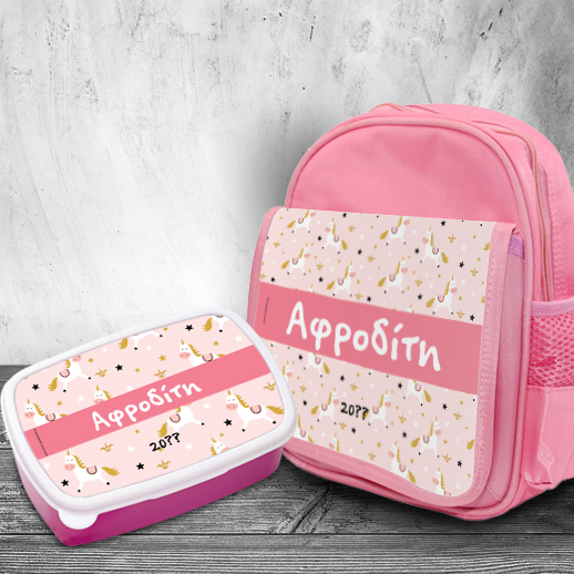 Κασετίνα Λινή με Φλαμίνγκο Υφασμάτινη με Όνομα, Έτος - Image 3