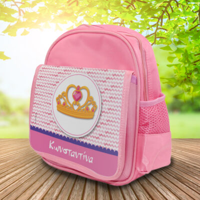 Τσάντα Νηπιαγωγείου για κορίτσια με Κορώνα και Όνομα για Κορίτσια