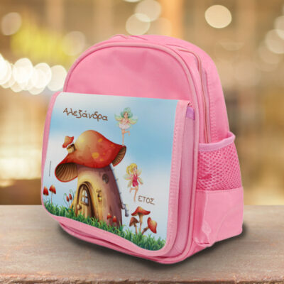 Τσάντα Νηπιαγωγείου για κορίτσια με Νεράιδες με Όνομα Παιδιού, Έτος