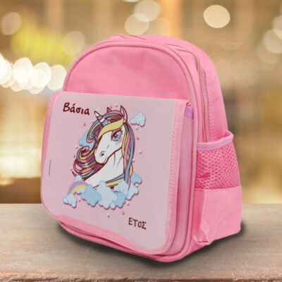 Τσάντα Νηπιαγωγείου για κορίτσια με Μονόκερο με Όνομα Παιδιού, Έτος