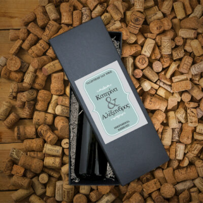 Κουτί για Μπουκάλι Κρασί Προσωποποιημένο με Ετικέτα με Αρχικά, Ημερομηνία