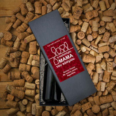 Σκληρό Κουτί με Κρασί, Ετικέτες με Ονόματα, Ευχές