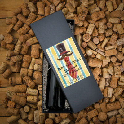 Σκληρό Κουτί με Κρασί και Καπέλο Δώρο για Άνδρες Προσωποποιημένο