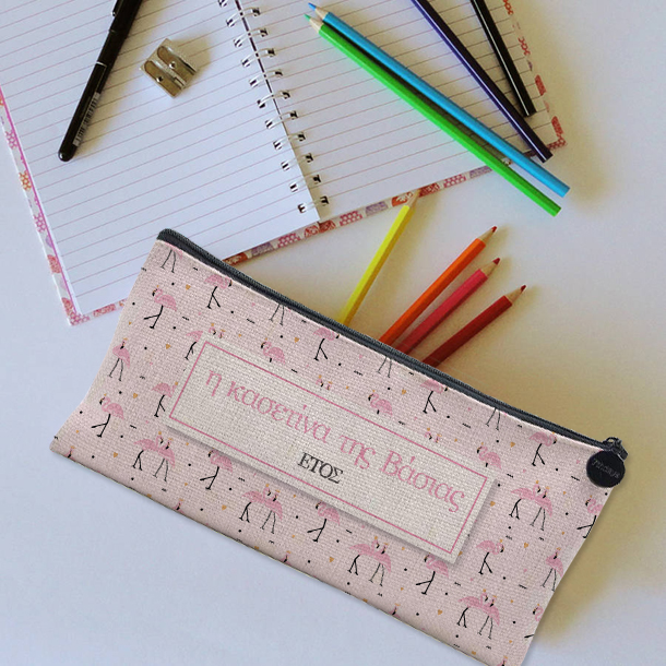 Γιορτινό Δώρο Τετράδιο Σπιράλ με Όνομα - Image 3