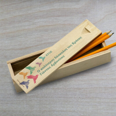 Κασετίνα Γραφείου Ξύλινη Προσωποποιημένη με μήνυμα για τον αποδέκτη