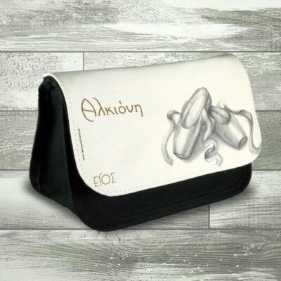 Σχολική Κασετίνα με Πουέντ Υφασμάτινη Μαύρη Προσωποποιημένη με Όνομα