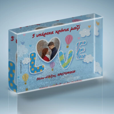 Love σε Κορνίζα με αιωρούμενο glitter με Ονόματα, φωτογραφία