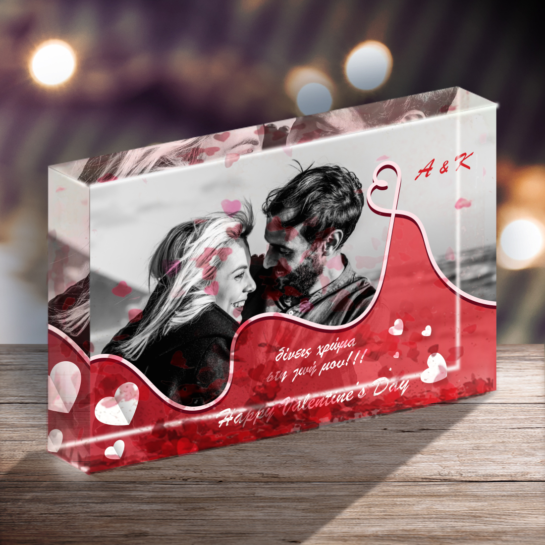 Κορνίζα δίνεις χρώμα στη ζωή μου, με Φωτογραφία