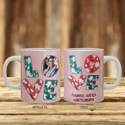 LOVE, Προσωποποιημένη Κούπα με φωτογραφία, ονόματα, ημερομηνία