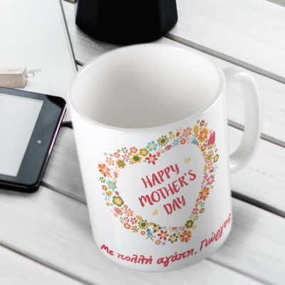Κούπα με Καρδιά για την Γιορτή της Μητέρας