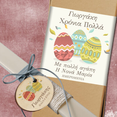 Προσωποποιημένο Κουτί και Λαμπάδα με ξύλινο Διακοσμητικό με Όνομα